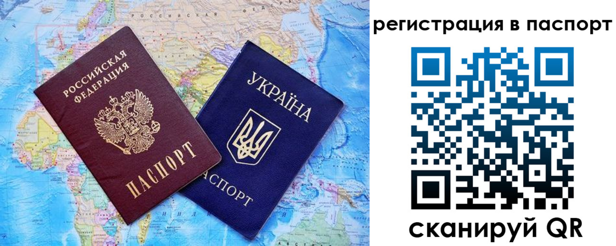 прописка в квартире в Козьмодемьянске