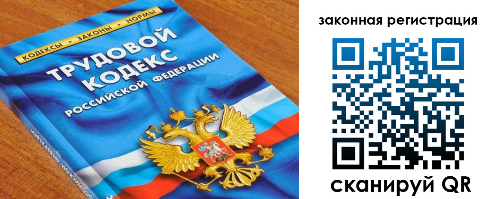временная регистрация надежно в Козьмодемьянске