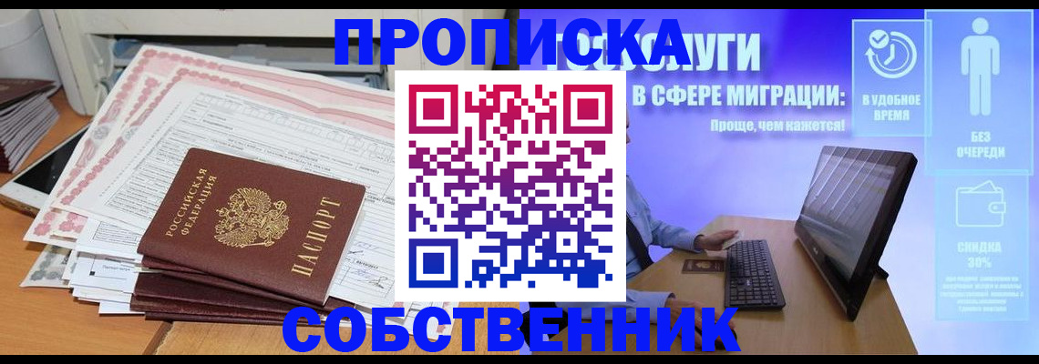 форма 3 в Козьмодемьянске